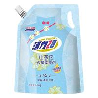 活力28 Power28 28 2828衣物柔顺剂防静电柔顺衣物护色洗衣液持久留香店