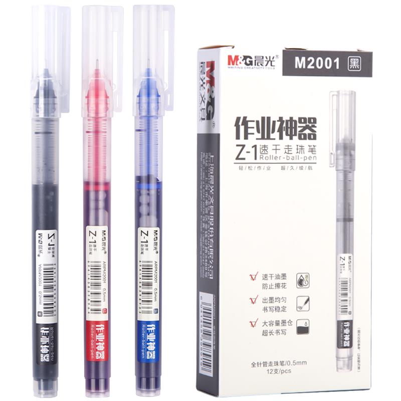 8黑2红2蓝