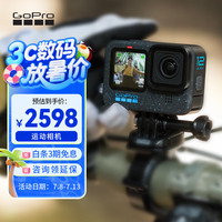 GoPro HERO12 Black 运动相机 户外摩托骑行 潜水防抖相机
