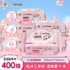 洁云 湿厕纸 80片*5包