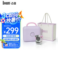 点音 泡泡蓝牙小音箱电脑桌面音响摆件 随身便携式长续航低音炮桌搭 东方玲珑pop蓝牙音响