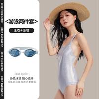 泳衣女连体微性感后背镂空设计感泳装专业竞速游泳衣海边度假套装