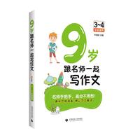 《世界历史上的蒙古征服》（精装）