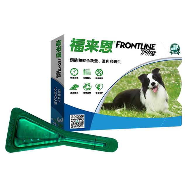 福来恩 狗狗专用 体外驱虫滴剂 10-20kg 1.34ml