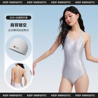 泳衣女成人高级感连体式专业竞速无阻力泳装海边度假游泳训练套装