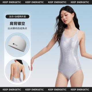 Keep 泳衣女成人高级感连体式专业竞速无阻力泳装海边度假游泳训练套装