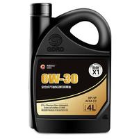 高德润达 劲驰X1 PAO酯类全合成机油 SP级别 ACEA C2 0W-30 4L 汽车保养
