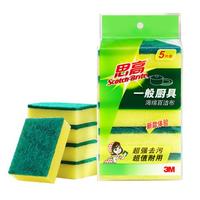 3M 海绵百洁布  经典爆款海绵百洁布5片