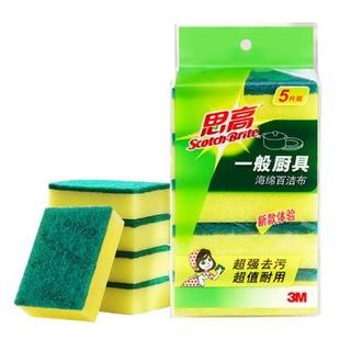  3M 海绵百洁布  实惠1包装【共5片】 通用海绵型 5片/包
