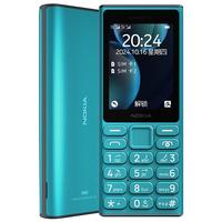 NOKIA 诺基亚 108 4G手机 3GB+32GB 蓝色