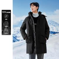限尺码：太平鸟 男装冬款90绒连帽可拆中长款户外防寒外套男式羽绒服