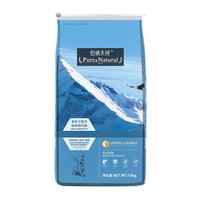 Pure&Natural 伯纳天纯 羊肉马铃薯蓝莓全犬幼犬奶糕 10kg