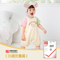 迷你巴拉 MINI BALA 巴拉背心连体衣男女童宝宝亲肤透气外出哈衣爬服【纯棉】 奶白【凉感抑菌】 90cm 1-2岁