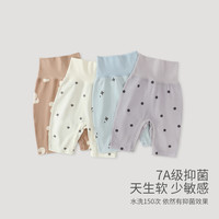 婴儿高腰裤春秋保暖护肚秋裤家居裤睡裤长裤可开裆大pp裤宝宝裤子 熊猫饭团