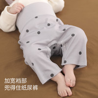 婴儿高腰裤春秋保暖护肚秋裤家居裤睡裤长裤可开裆大pp裤宝宝裤子 椒盐鸭掌
