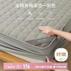 博洋 柔梦 全棉夹棉床笠 180*200cm 灰