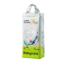 babycare 艺术大师 婴儿纸尿裤（补贴好价）