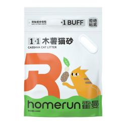 霍曼 木薯猫砂  木薯猫砂四包-共10KG