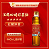鲤鱼 四川 天府土榨 非转基因 物理压榨菜籽油400ml 金龙鱼荣誉