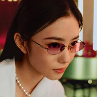 BOE2025缪家无框墨镜SMUA54刘浩存同款粉色书呆京东自营 a54s金镜框透灰片 对标眼镜盒子