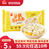 思念 上汤小云吞120g 速冻馄饨 混沌速食 三鲜荠菜猪肉 生鲜馄炖食品 鲜美猪肉鸡汤小云吞130g