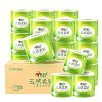 心相印 云感柔肤系列 有芯卷纸 4层*110g*30卷