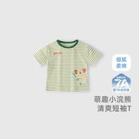 【条纹卡通图案短袖上衣】25百搭居家夏款男童小童圆领T恤