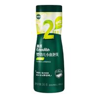 英氏【泡芙专区】小鱼五彩水果泡芙婴幼儿童宝宝零食辅食6个月以上 小鱼泡芙（香蕉味 36g）