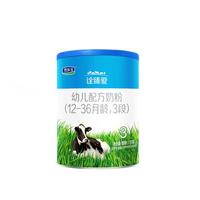 JUNLEBAO 君乐宝 诠臻爱系列 幼儿奶粉 国产版 3段 170g