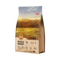 京东京造 鲜肉无谷全价猫粮（鸡肉盛宴）6kg