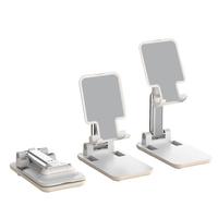 手机支架桌面懒人直播平板电脑ipad床头通用创意支撑架折叠升降多功能伸缩可调节简约架座2024手机架支架