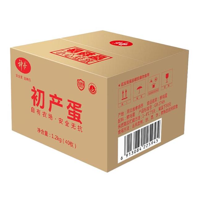 神丹 松花皮蛋15枚*58g