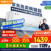 奥克斯 1.5匹 一级能效变频冷暖 低噪节 KFR-35GW/BpR3AQS1 空调挂机