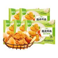 圣农 秘制川辣脆皮炸鸡 250g*5袋