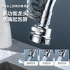 米芒 IMANG 创意三挡延伸龙头防溅器