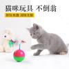 KimPets 不倒翁猫玩具逗猫棒羽毛老鼠玩具解闷神器