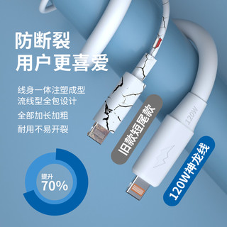 长郁 锌合金120W快充 Lightning数据线 【苹果usb】升级加粗120W【1条装】