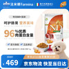 法米娜 Farmina 南瓜系列石榴鸡肉犬粮7kg狗粮狗粮无谷犬粮