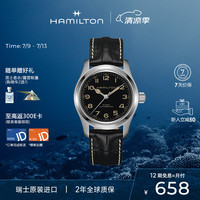 汉米尔顿 卡其野战系列 42毫米自动上链腕表 H70605731