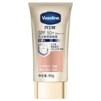 Vaseline 凡士林 亮肤隔离身体乳SPF50+60g