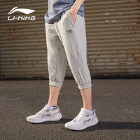 李宁（LI-NING）运动生活系列男子时尚休闲运动裤舒适简约百搭休闲七分裤