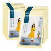 PECHOIN 百雀羚 面膜 小雀幸澄静水光面膜10片装