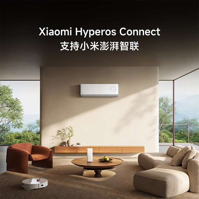 小米 Xiaomi 1.5匹 超一级能效 变频冷暖 60m3/h大新风量 新风Pro白色 空调挂机