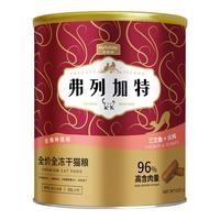 弗列加特 Myfoodie 麦富迪 弗列加特(Fregate)猫粮 全价冻干成猫幼猫通用型 三文鱼+火鸡500g