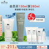 悦木之源 均衡泡沫洁面慕斯 150ml