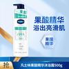 凡士林 柔滑护肤沐浴露 500ml