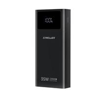 20000mAh充电宝 35W