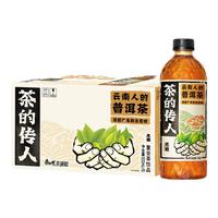 康师傅茶的传人  云南人的普洱茶 无糖茶 茶饮料整箱装 500ml*15瓶