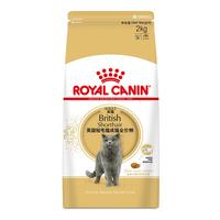 ROYAL CANIN 皇家 BS34英国短毛猫成猫猫粮 2kg