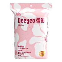 Deeyeo 德佑 eeyeo 德佑 产褥垫孕产妇产后一次性护理垫10片婴儿床垫隔尿垫月经垫 60*90